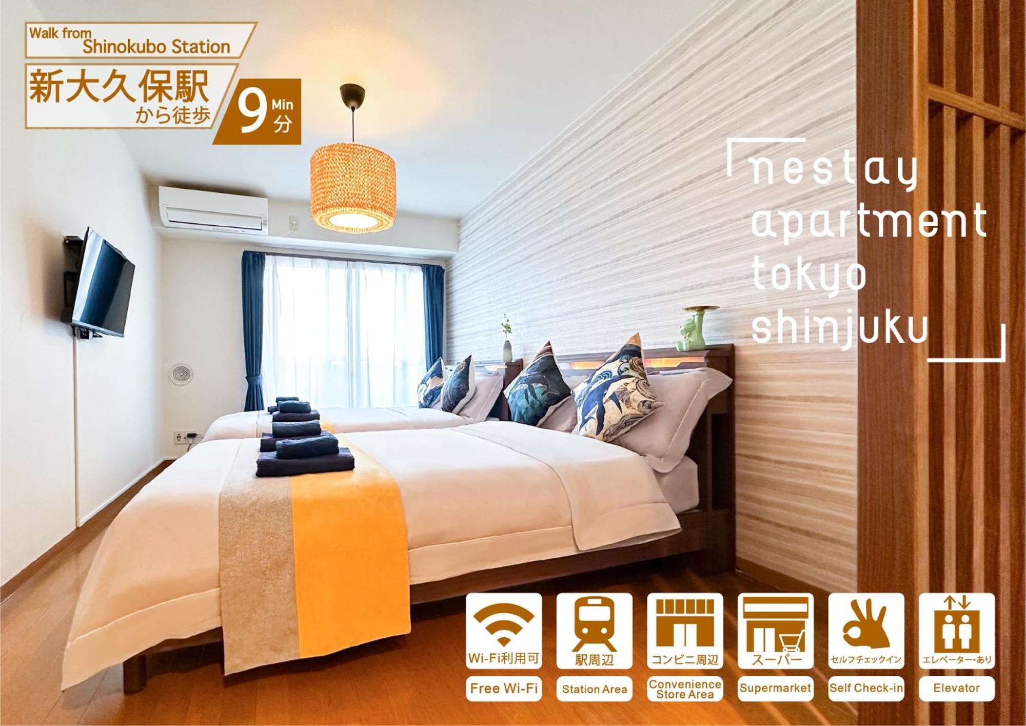 Nestay Apartment Tokyo Shinjuku 外观 照片