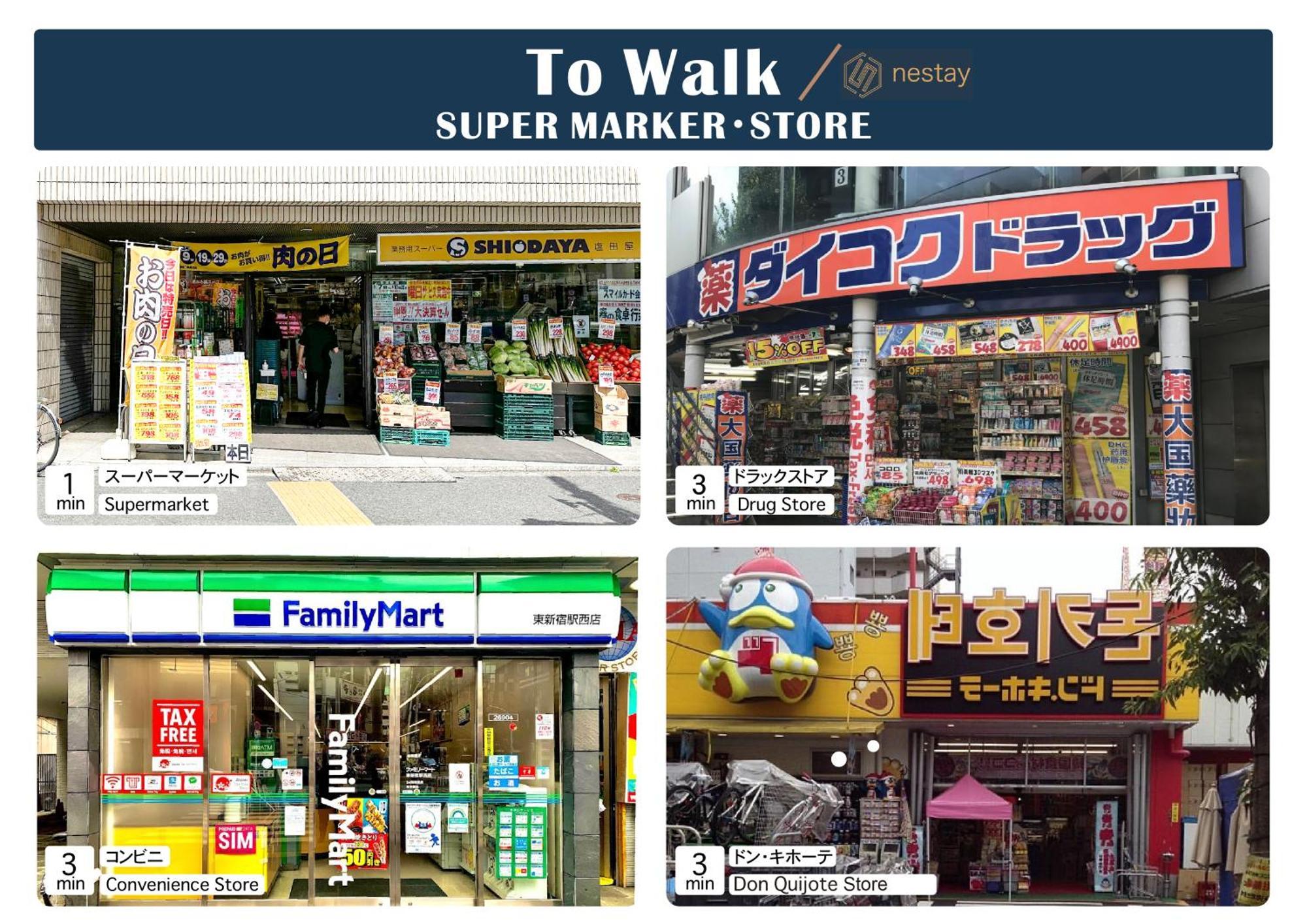 Nestay Apartment Tokyo Shinjuku 外观 照片